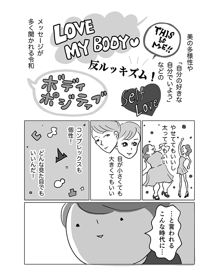 【週間TOP5】今週もマンガ連載がランクイン！ kodomoe web12月13日～19日の週間TOP5はこちら！の画像1