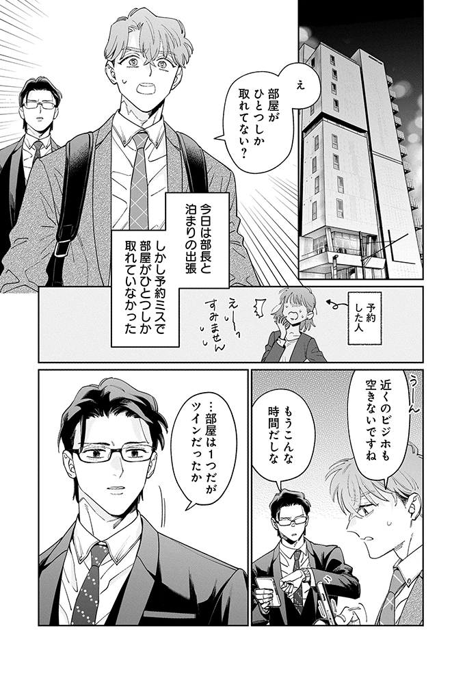 【週間TOP5】1月11日～17日の週間TOP5！ 新年のイッキよみ記事が引き続きランクイン！の画像1