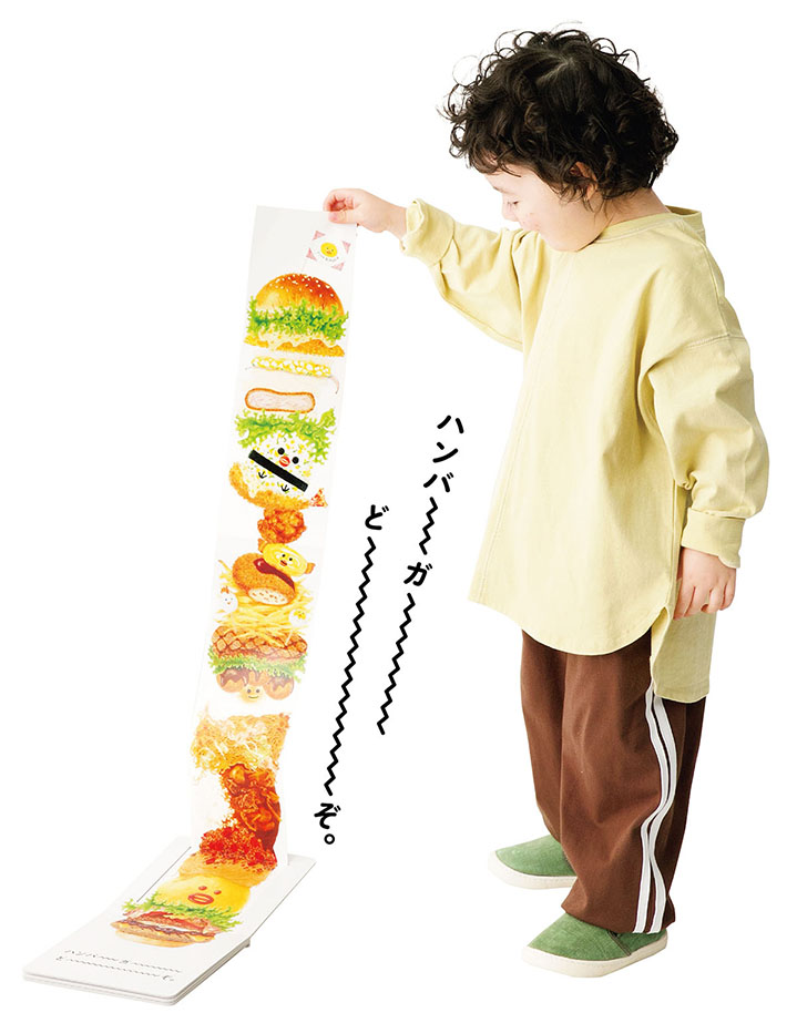 『どーーーぞ！』発売♪の画像2