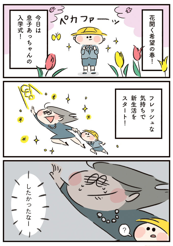 【汚部屋の片づけ】ずぼらママが整理収納アドバイザーにヘルプ！ 汚部屋になった子ども部屋を片づけたい！【うちの汚部屋が片づかない～ずぼらママがプロに習ったことシェアします～1】の画像1