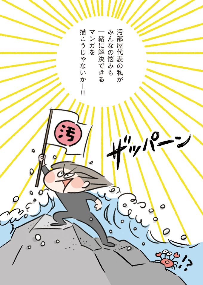 【汚部屋の片づけ】ずぼらママが整理収納アドバイザーにヘルプ！ 汚部屋になった子ども部屋を片づけたい！【うちの汚部屋が片づかない～ずぼらママがプロに習ったことシェアします～1】の画像7