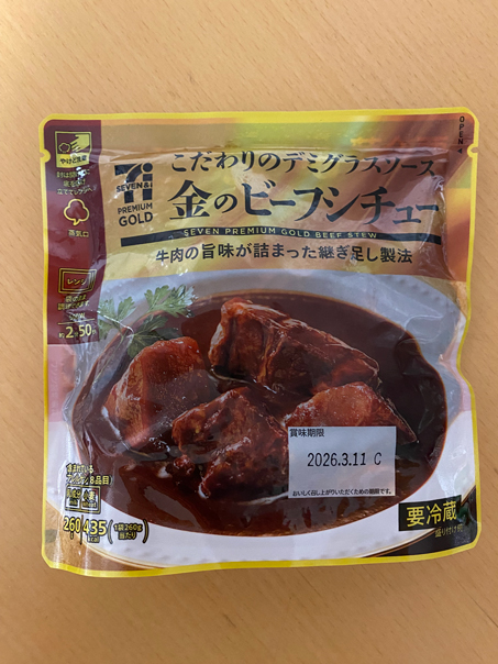 セブンイレブンでいつも買っちゃう！ 夕食にもお弁当にも◎ 編集部スタッフおすすめを聞きました！【編集部スタッフイチオシ！】の画像5