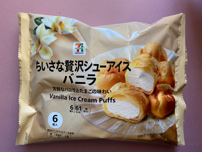 セブンイレブンでいつも買っちゃう！ 夕食にもお弁当にも◎ 編集部スタッフおすすめを聞きました！【編集部スタッフイチオシ！】の画像6