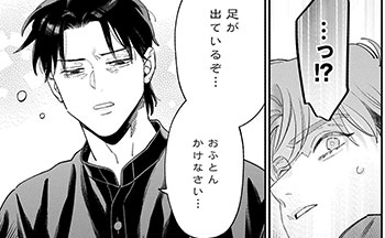 上司と出張、2人きりの夜。寝ぼけた部長がベッドに近づいてきて…!?【こんな上司と働きたいわけでして！46-後編-】