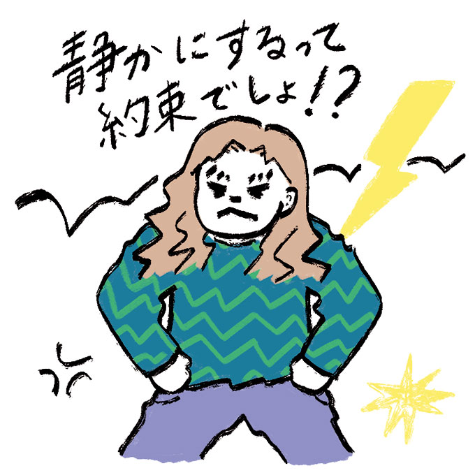 【ポイント3つ!】子どもを叱ることが確実に減っていく、否定の言葉を言い換える方法の画像3