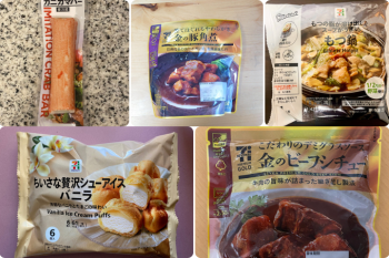 セブンイレブンでいつも買っちゃう！ 夕食にもお弁当にも◎ 編集部スタッフおすすめを聞きました！【編集部スタッフイチオシ！】