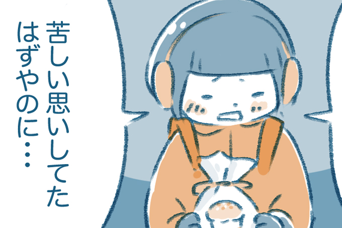 となりのすみちゃんを、ほっとけない | kodomoe（コドモエ）—「親子