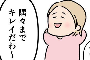 7年ぶりに登場したお掃除家電が大活躍！ と思いきや結末は…【うちの男子（だんご）4兄弟・34】