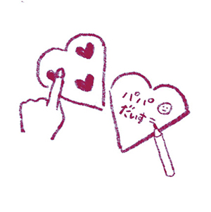 【バレンタイン工作】ボーネルンドに教わる「飾れるハートのメッセージカード」のつくり方の画像4