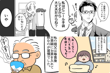 【週間TOP5】1月11日~17日の週間TOP5! 新年のイッキよみ記事が引き続きランクイン!