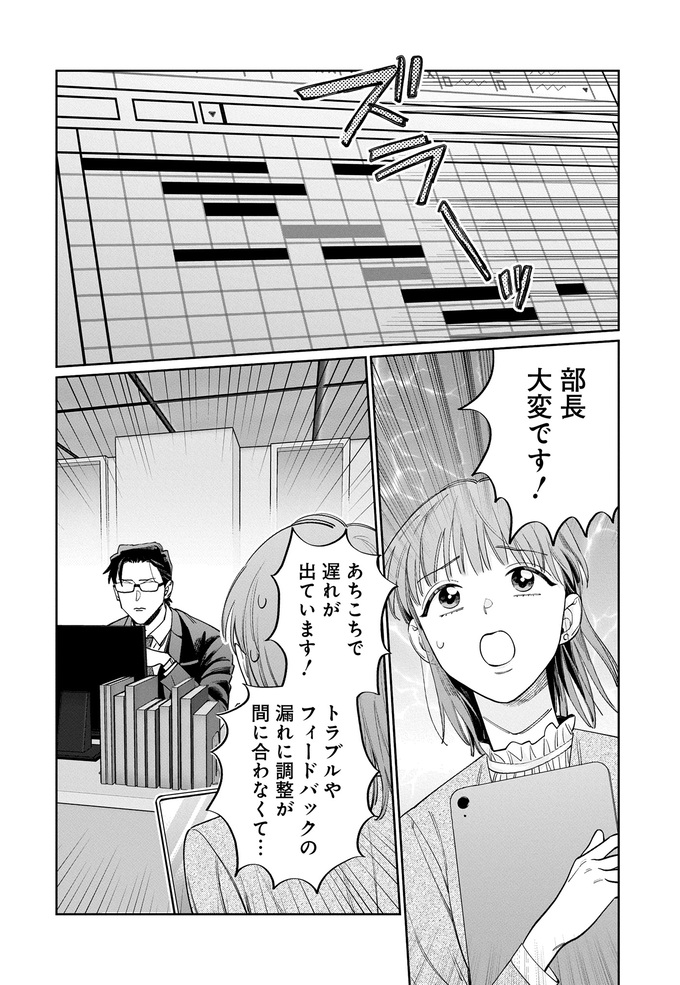 【読まれてます!】2月15日~21日の週間TOP5! 連載やフェアの告知がランクイン!の画像4