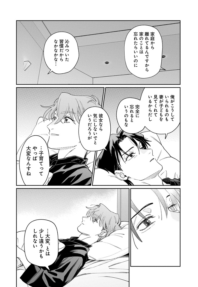 【週間TOP5】1月18日～24日の週間TOP5！ 話題のあの連載もランクイン！の画像5