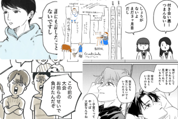 【週間TOP5】1月18日～24日の週間TOP5！ 話題のあの連載もランクイン！