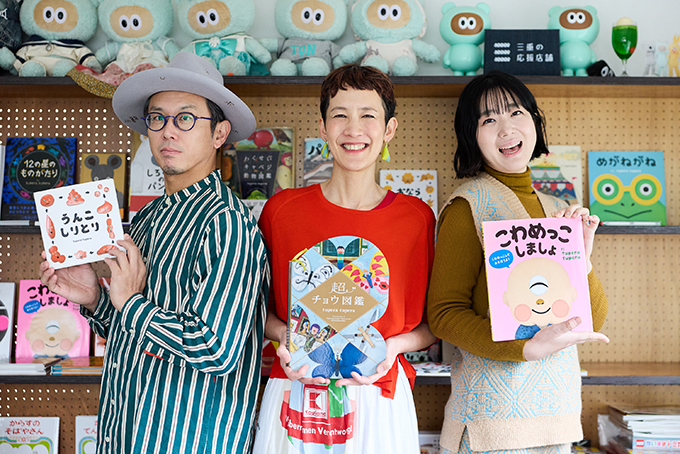 夢眠ねむさんがtupera tuperaのおふたりと対談。【夢眠ねむの絵本作家に会いたい！・7】