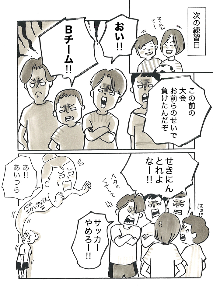 【週間TOP5】1月18日～24日の週間TOP5！ 話題のあの連載もランクイン！の画像4