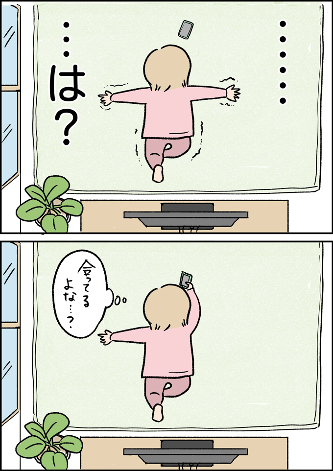 4度の妊娠出産で「身に付けた」もの。努力はしようとしてるけど…【うちの男子(だんご)4兄弟・35】の画像5