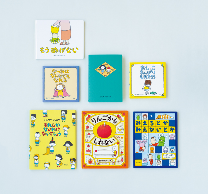 【ヨシタケシンスケさんの絵本】今も大人気のデビュー作や、全136ページ 作者初の長編絵本もご紹介♪の画像1