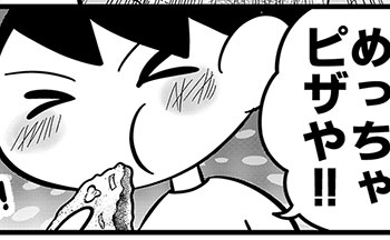 関西あるある!?冷凍お好み焼きがピザに味変!不登校息子の「飽きた…」が生んだ神アレンジ!【不登校息子のおひるごはん37】