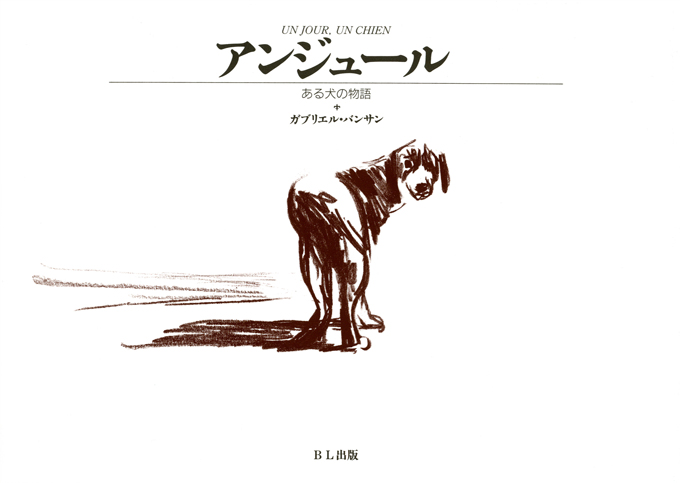 俳優・寛一郎さんインタビュー「母が読んでくれるたびに号泣していた絵本があります」の画像2