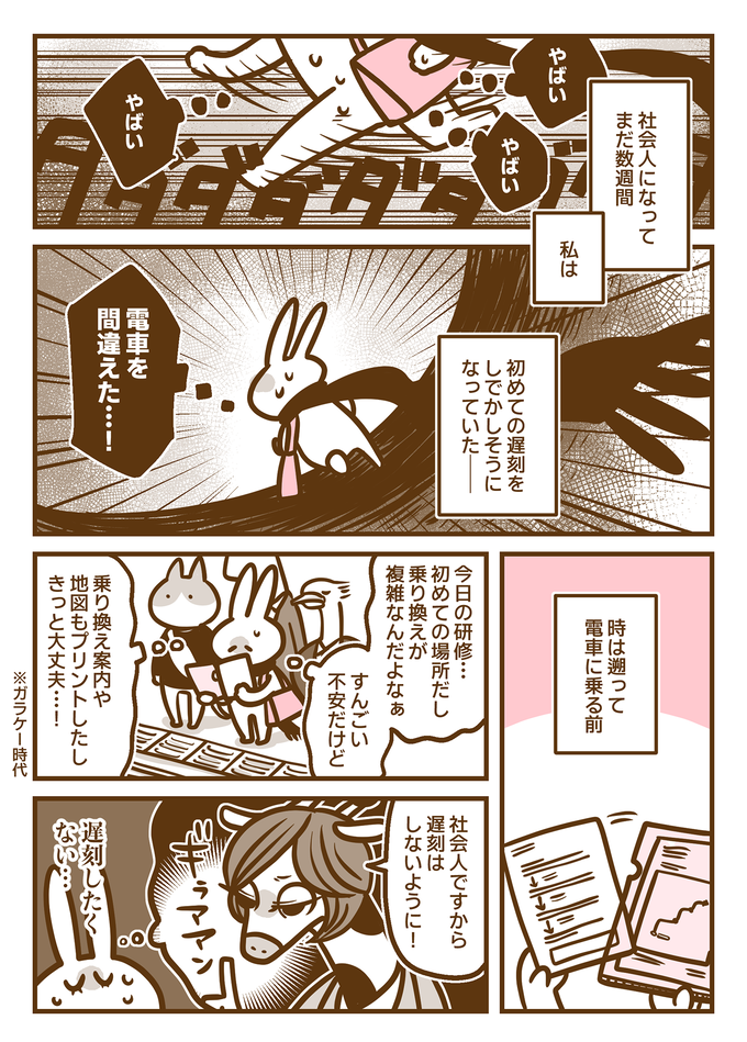 【読まれてます!】2月15日~21日の週間TOP5! 連載やフェアの告知がランクイン!の画像2