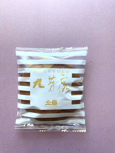 【ご当地おやつ】「佐賀のおやつ」のレベルが高い! 出張帰りのスタッフ土産をご紹介♪【編集部スタッフイチオシ】の画像4