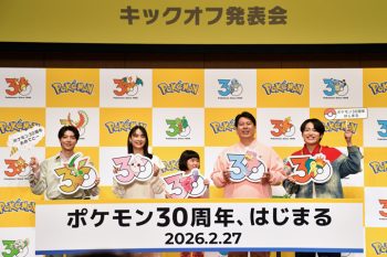 【ポケモン30周年】高杉真宙さん、山本美月さん、永尾柚乃さん、お笑いコンビ・レインボー登壇イベントをレポート！