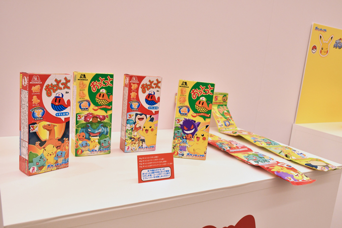 【ポケモン30周年】高杉真宙さん、山本美月さん、永尾柚乃さん、お笑いコンビ・レインボー登壇イベントをレポート!の画像30