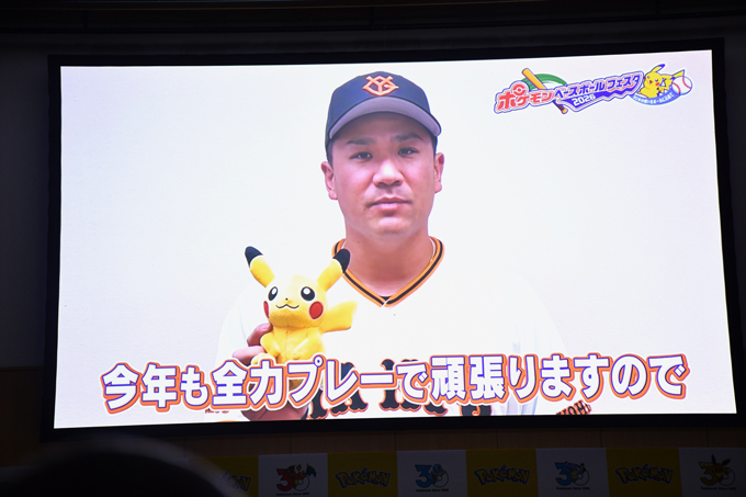 【ポケモン30周年】高杉真宙さん、山本美月さん、永尾柚乃さん、お笑いコンビ・レインボー登壇イベントをレポート!の画像4