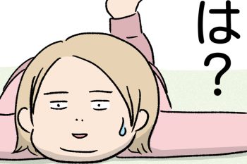 4度の妊娠出産で「身に付けた」もの。努力はしようとしてるけど…【うちの男子（だんご）4兄弟・35】