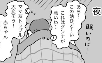 動画で始まりSNSで終わる１日。どうでもいいものを見るのがやめられない昨今、令和のJKはどうやって勉強しているかというと…【令和ＪＫをわかりたい！・23】