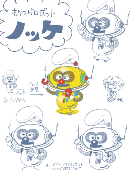 【絵本作家インタビュー】描き込みがすごい！『スーパーマーケットはなまる』の続編登場。作者・やまもとしんじさんにインタビューの画像2