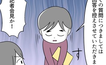 支援級だったり、交流級だったり。スバル君が図工を受ける教室が変わるのはなぜ？ 本人の答えは…【自閉症BOY★スバルくん・135】