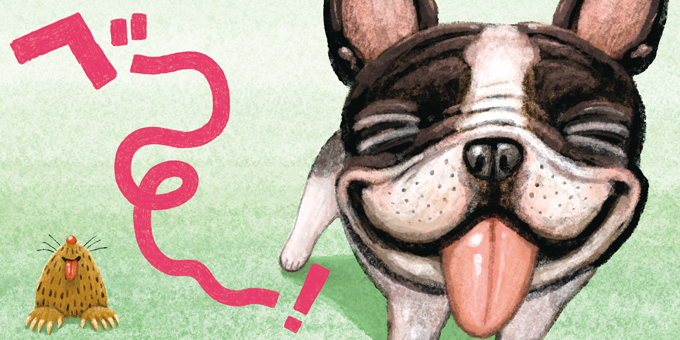 【絵本作家インタビュー】絵本「まねまねっこ」の作者・たなかしんさん「娘のアドバイスでブラッシュアップしました」の画像3