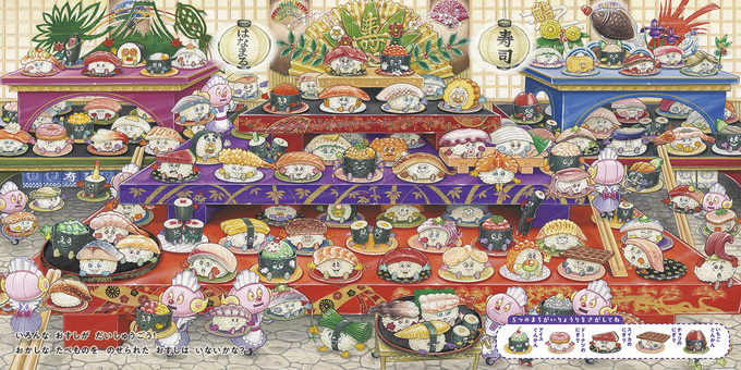 次号予告 | kodomoe（コドモエ）—「親子時間」を楽しむ子育て情報が満載！