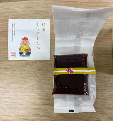 【ご当地おやつ】佐賀のえびす像は日本一!? パリッとやみつきの「えびすもなか」をご紹介♪【編集部スタッフイチオシ！】の画像2
