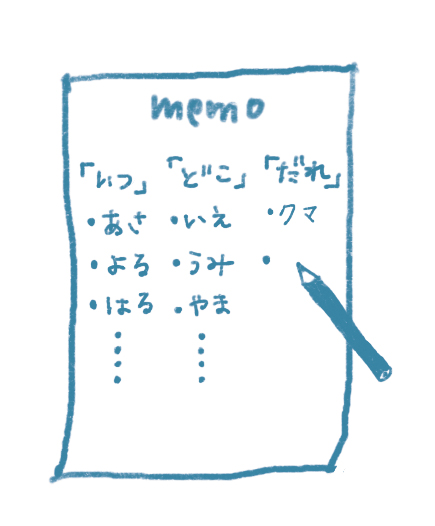 【新生活のを楽しむ工作】親子であそぶ「おはなしキューブ」。ボーネルンドに教わる季節のあそびの画像3