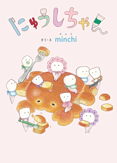 【絵本】「はみがき」タイムも絵本でたのしくなあれ♪の画像7