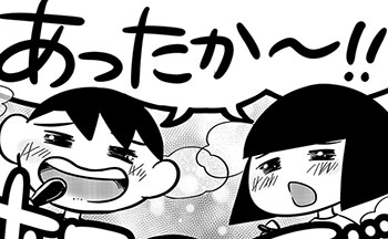 不登校の息子が連続登校‼でも力尽きてぐったり…しんどいときこそ“焼きおにぎり茶漬け”でぽかぽかに！【不登校息子のおひるごはん39】　