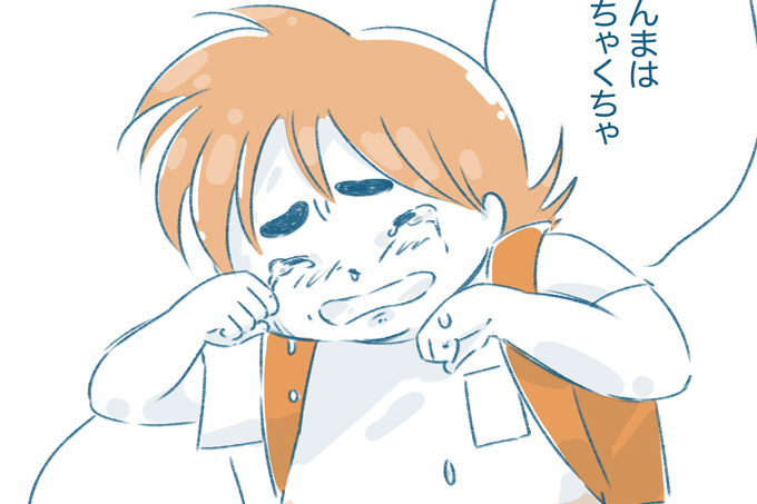 となりのすみちゃんを、ほっとけない | kodomoe（コドモエ）—「親子