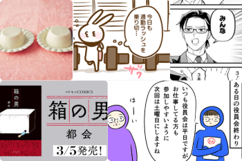 【読まれてます！】GWの連休にも楽しめるレシピがランクイン！ 4月17日～23日の週間TOP5！