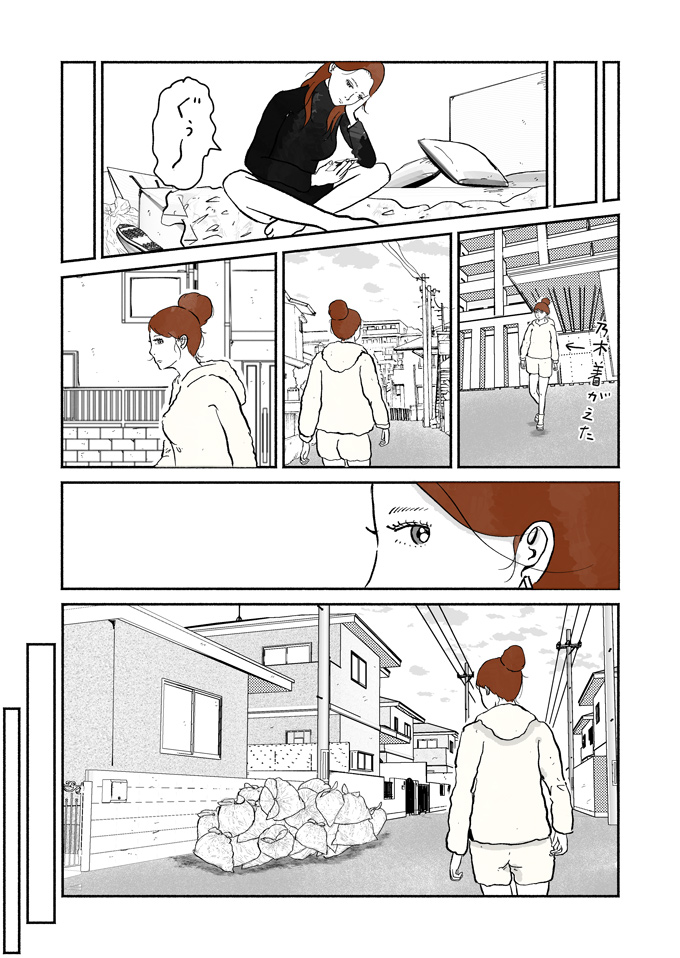 「恋テクとかキモすぎたし」…そして、ごみ収集員になった乃木のはなし【シューシューマン・12】の画像4