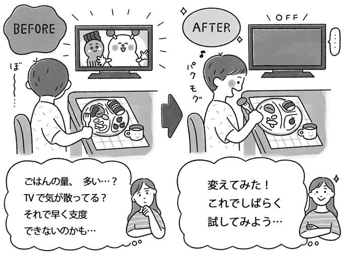 【「叱る」の手放し方】気づけば叱らなくなっていた!? 叱りたくなる状況を減らす工夫とは？の画像1