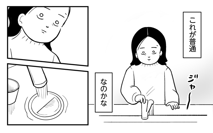 新連載は、母が転生!?「自分ひとりで別の世界に放りだされてしまったらどうなるだろう」作者インタビュー【母は転生しても母でした・新連載スタート！】の画像7