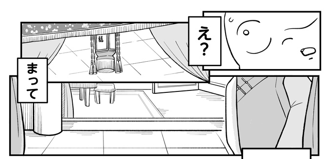 新連載は、母が転生!?「自分ひとりで別の世界に放りだされてしまったらどうなるだろう」作者インタビュー【母は転生しても母でした・新連載スタート！】の画像2