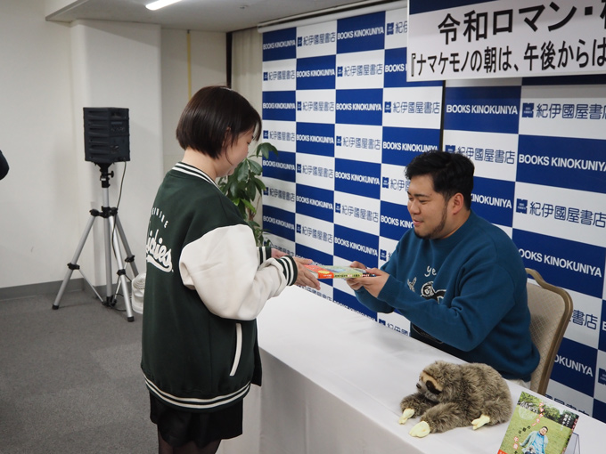 令和ロマン・松井ケムリさんの動物愛が本に！「自分の本が世の中にあるのは、親孝行」の画像3