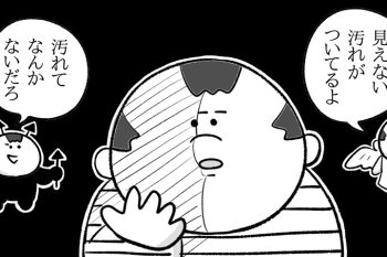 潔癖夫とズボラ母の間で、息子は揺らぎ始めていた【潔癖夫と子育て中！・61】