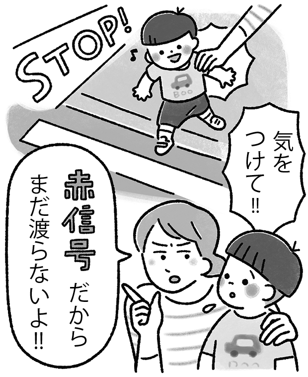 【「叱る」のホント】これまでの常識が変わる!?「叱られている子・叱っている親」の頭の中とは？の画像3