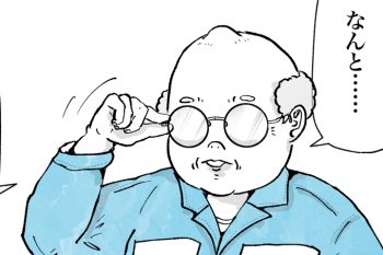 「もちろんタダとは言いません」で、俄然やる気に!? 清掃事務所公式キャラ案、プレゼンバトル開幕！【シューシューマン・13】