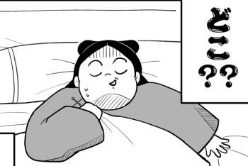 【新連載スタート！】私の1日は誰かのためのもの。そんな毎日が続くのだと思っていた【母は転生しても母でした・1】