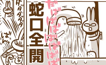 耳がきこえなくて “水道出しっぱなし”に気づけなかった‼生活音の届かない世界で暮らすということ【耳がきこえない私が社会人になりました。23】